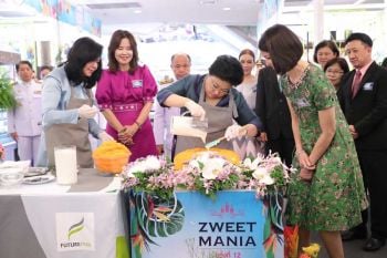 พระองค์โสมฯเสด็จทรงเปิดงาน ‘Zweet Mania ครั้งที่ 12’  มหกรรมขนมหวานนานาชาติ