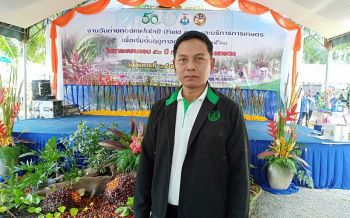 สสก.5ร่วมโฮมโปรจัด‘Farm@Home’  เปิดตลาดสินค้าเกษตรถึงมือผู้บริโภค