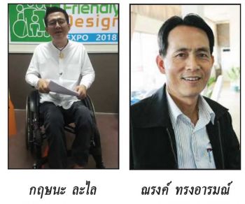 พศ.เตรียมขับเคลื่อน’อารยสถาปัตย์’วัดทั่วไทย นำร่อง 10 วัด