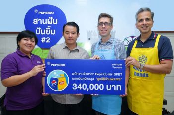 ‘เป๊ปซี่โค สานฝัน ปันยิ้ม ปี 2’นำทีมจิตอาสา  ส่งเสริมความรู้-อาชีพ‘มูลนิธิบ้านพระพร’