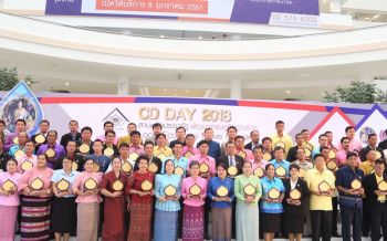 กรมพัฒนาชุมชน ลุยมหกรรมสานพลังประชารัฐ พัฒนาเศรษฐกิจฐานราก