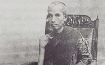 มส.มีมติเสนอพระนาม\'สมเด็จสังฆราชองค์ที่ 10\' แห่งกรุงรัตนโกสินทร์เป็นบุคคลสำคัญของโลก