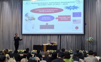 เกษตรฯเตรียมรับมือระเบียบส่งออกเกษตรอินทรีย์ฉบับใหม่ของอียู