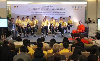 รัชกาลที่10พระราชทาน  เครื่องราชฯ  ชาวไทย-ต่างชาติ188คน ร่วมช่วย13หมูป่าออกจากถ้ำ