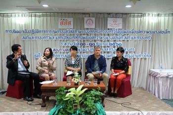 เผยสถิติความรุนแรงในครอบครัวพุ่งเกือบ 3 พันราย หญิงไทยเกินครึ่งไม่รู้จัก\'พ.ร.บ.คุ้มครอง\'