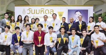 24 กันยายน‘วันมหิดล’สานต่อพระราชปณิธาน   รวมพลังแห่งการให้ เพื่อผู้ป่วยด้อยโอกาส รพ.ศิริราช