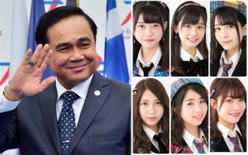 คลิป AKB48 เกิร์ลกรุ๊ปแดนปลาดิบถึงทำเนียบพบบิ๊กตู่