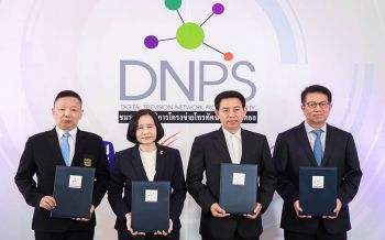 ‘4 องค์กรสื่อ’ ผนึกกำลังผุด ‘ชมรมผู้ให้บริการโครงข่ายโทรทัศน์ดิจิตอล’ เน้นสร้างเสถียรภาพโครงข่ายแข็งแกร่ง