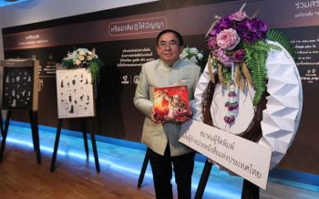 ไอเดียเริ่ด!วธ.ดัน\'หรีดหนังสือ\'ทางเลือกใหม่ ส่งความอาลัย ให้ปัญญา