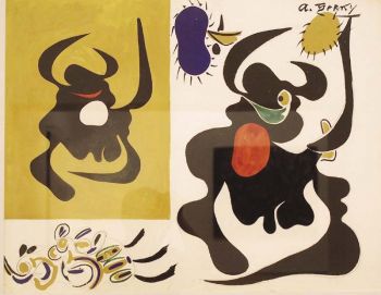 แหวกฟ้าหาฝัน : Abstract Expressionism  ใน Berardo Museum Lisbon