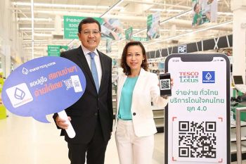 เทสโก้จับมือBBL  วางระบบจ่ายเงิน  ผ่าน QR code  กระตุ้นยอดขาย