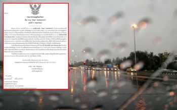 อุตุฯประกาศพายุ\'มังคุด\'ฉบับ17 เตือนฝนตกต่อเนื่อง-เรือเล็กควรงดออกจากฝั่ง