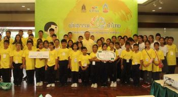 เยาวชนกว่า 50 คนร่วมโครงการ‘เด็กธรรม นำไทย’