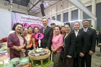 สร้างอาชีพให้มั่นคงสังคมไทยไร้ความรุนแรง
