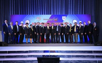 ไดกิ้น\'โชว์นวัตกรรมความเย็นแห่งอนาคตสุดล้ำ ดันไทยสู่สมาร์ทซิตี้สมาร์ทเนชั่นยั่งยืน