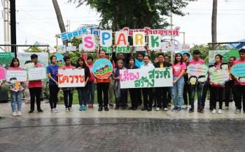เมืองโคราชเปิดพื้นที่ให้วัยรุ่นงัดไอเดียจัดกิจกรรมสร้างสรรค์เลี่ยงปัจจัยเสี่ยง