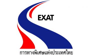 เซ่นค่าโง่โทลล์เวย์! ศาลปค.สั่งการทางพิเศษฯจ่ายBEMอ่วม1.8พันลบ.