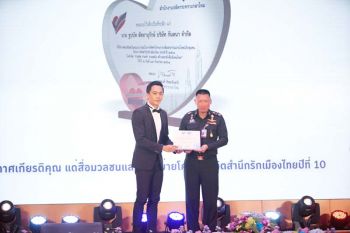 ‘จอร์จ-ฐปนัท’ ปลื้มปีติ!! รับโล่ประกาศเกียรติ ยก ‘กันตนา’ เป็นต้นแบบจิตสำนึกรักเมืองไทย