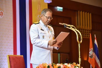 องคมนตรี เป็นผู้แทนพระองค์ มอบรางวัลเยาวชนแห่งชาติปีนี้
