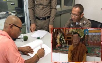 คลิป \'อดีตเจ้าอาวาส\'ฉาว ยันบริสุทธิ์เข้าพบ ตร.สู้คดีอนาจารสาว 21