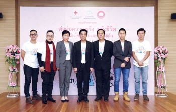 รพ.จุฬาฯจัดคอนเสิร์ต เพื่อผู้ป่วยโรคเลือดและมะเร็งเด็ก