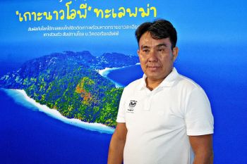 พักผ่อนสุดฟินทะเลพม่าที่เกาะนาวโอพี
