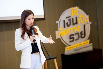 กรุงศรี คอนซูเมอร์ ‘ฉลาดคิดฉลาดใช้’  แนะทริคสร้างรายได้บนโลกออนไลน์