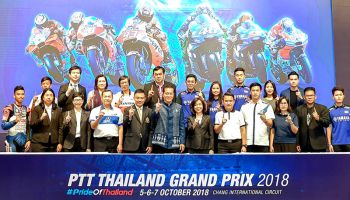 กระทรวงการท่องเที่ยวฯ มั่นใจ ประเทศไทยพร้อมเป็นเจ้าภาพจัด ‘โมโตจีพี’