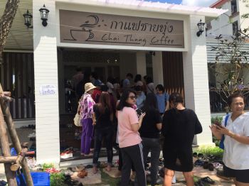 พระเทพฯเสด็จ  ทรงเปิด‘กาแฟชายทุง’  ร้านส่วนพระองค์คลอง4