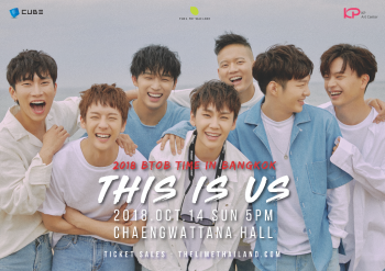 BTOB คอนเฟิร์ม พบกับพวกเขาแน่ 2018 BTOB TIME IN BANGKOK ‘THIS IS US’(คลิป)