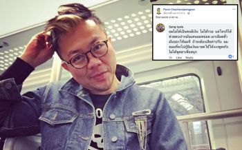 มีเรื่องแล้ว! นักวิชาการสายแดง\'ปวิน\'เดือด โพสต์ท้าตบสนั่นโซเชียล