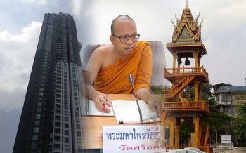 สังคมเมือง คนกับพระห่างกันมาก! \'พระมหาไพรวัลย์\'แสดงความเห็น ปมวัดตีระฆังดังรบกวนคนอยู่คอนโด
