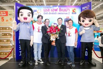 ‘พีช-พชร’จับคู่‘เจนนิเฟอร์ คิ้ม’  อวดโฉม เอส เอฟ สาขาใหม่