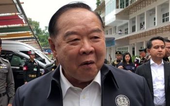 อย่าเหมารวม! \'ประวิตร\'ลั่นให้ความเป็นธรรมปลัด อ.ด่านมะขามเตี้ย ปมเอี่ยวฆ่า\'หมีขอ\'