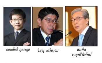 “ดร.กอบ”สุดชิล...“ไม่กลัวถูกคุ้ยเรื่องส่วนตัว”