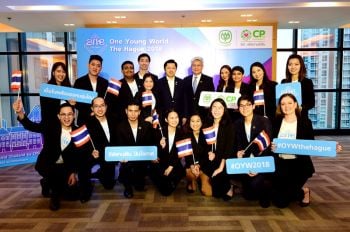 ซีพีเชื่อในพลังคนรุ่นใหม่ ส่งเยาวชนไทย   ประชุมสุดยอดผู้นำเยาวชนระดับโลก ที่กรุงเฮก