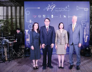 การแสดงดนตรีถวายความรำลึก ‘49 in Memory-ในความทรงจำนิรันดร์’ ครบรอบ 2 ปีแห่งการสวรรคต ในหลวง รัชกาลที่ 9