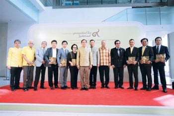 สุดยอดศิลปะไทย ในรัชกาลที่๙