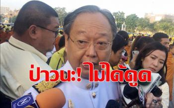 คลิป \'สนธิรัตน์\' ปัดพลังประชารัฐลักไก่ดูด \'อดีต สก.ปชป.\'