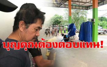 \'พันศักดิ์\'รับแล้ว! บุกยิงเสี่ยปั๊มน้ำมันสระแก้ว เหตุใช้หนี้บุญคุณ\'เสี่ยท้ง\'