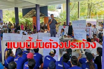 ฮือประท้วง อช.สั่งคุมเข้มยอดนักท่องเที่ยว-เรือเขตหมู่เกาะสิมิลัน