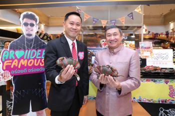 ฟู้ดเฟสติวัลสุดยิ่งใหญ่  ‘อร่อยดี PARAGON G FLOOR’
