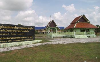 \'ศาลาแสดงภาพถ่ายพระราชกรณียกิจ \'ในหลวงรัชกาลที่ 9 ความภาคภูมิใจชาวเสนาคนิคม!