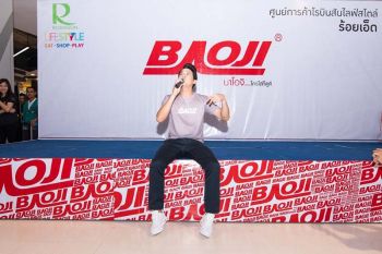 “บาโอจิ” ชวนพรีเซ็นเตอร์ “เจมส์จิ”  บุกโรบินสัน ร้อยเอ็ด โรดโชว์ห้างแตก