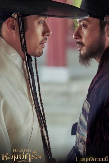 2คนดัง\'จางดงกอน-ฮยอนบิน\'โคจรพบกันครั้งแรก ใน“Rampant นครนรกซอมบี้คลั่ง”