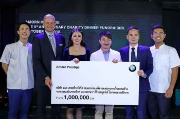BMW อมร เพรสทีจ กาลาดินเนอร์การกุศล เพื่ออาคารนวมินทรบพิตร 84 พรรษา ศิริราช