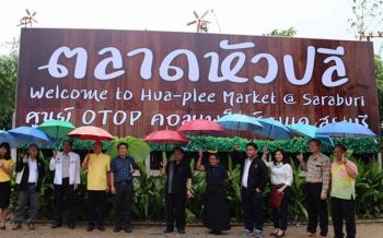 \'ตลาดหัวปลี\'แลนด์มาร์คแห่งใหม่ใกล้กรุงเทพฯ ขาชิล-ขาช้อปไปเช็คอิน