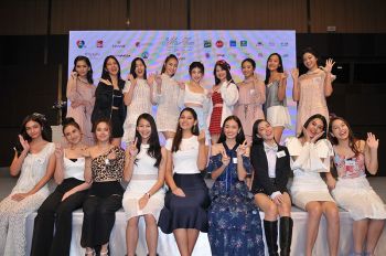 50 สาววัยใส‘มิสทีน ไทยแลนด์ 2018 บาย ชาเม่’