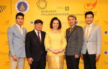 มหิดลจัดคอนเสิร์ตออร์เคสตราระดับโลก Berliner Philharmoniker เต็มวงครั้งแรกในไทย