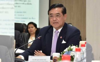 ประชุมระดับโลกกำหนดอนาคตสังคมผู้สูงอายุ